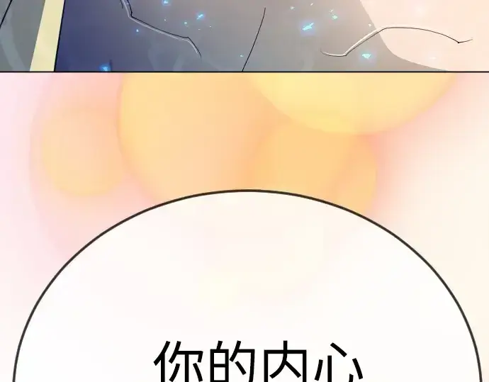 《超人的时代》第二季 第129话图262