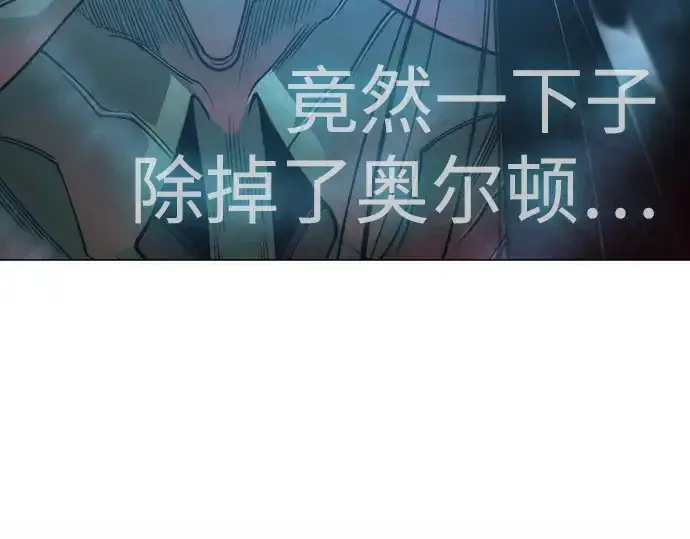 《超人的时代》第二季 第129话图297
