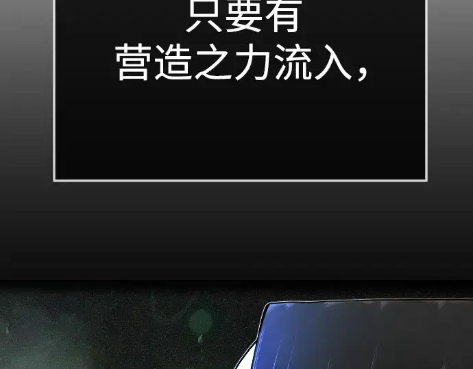 《超人的时代》第二季 第129话图299