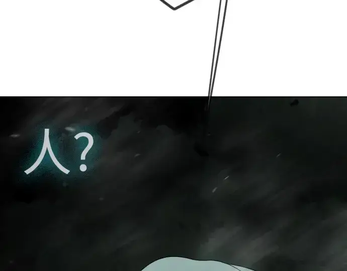 《超人的时代》第二季 第129话图3