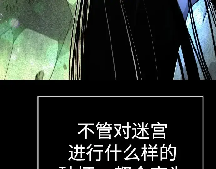 《超人的时代》第二季 第129话图301