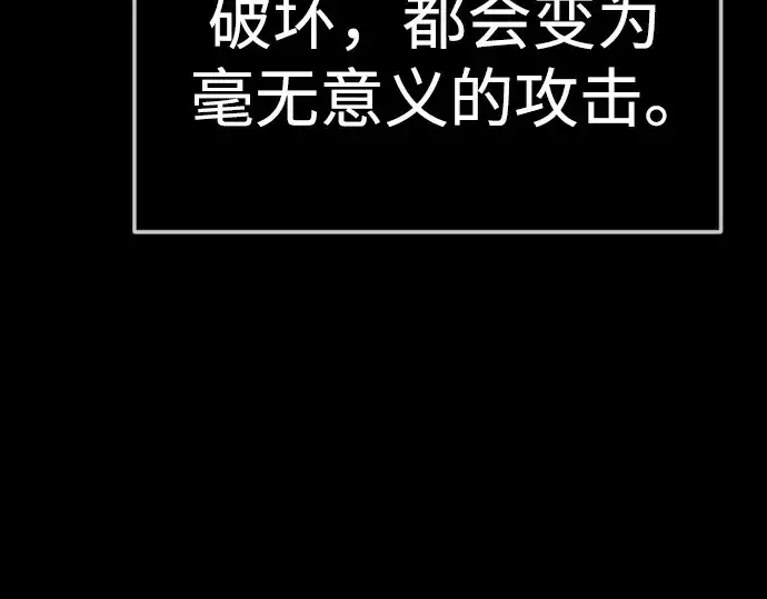 《超人的时代》第二季 第129话图302
