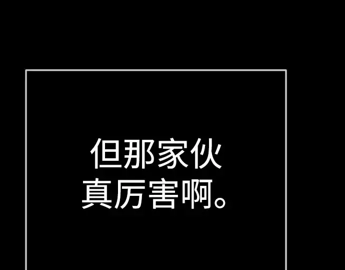 《超人的时代》第二季 第129话图303