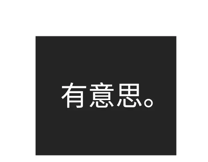 《超人的时代》第二季 第129话图309