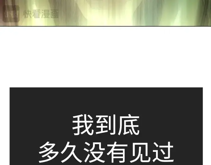 《超人的时代》第二季 第129话图311