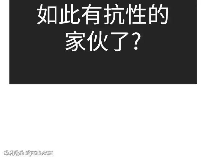 《超人的时代》第二季 第129话图312