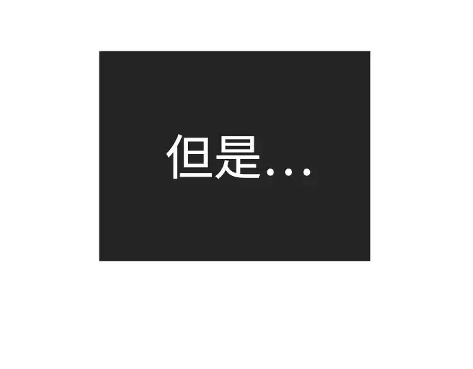 《超人的时代》第二季 第129话图316