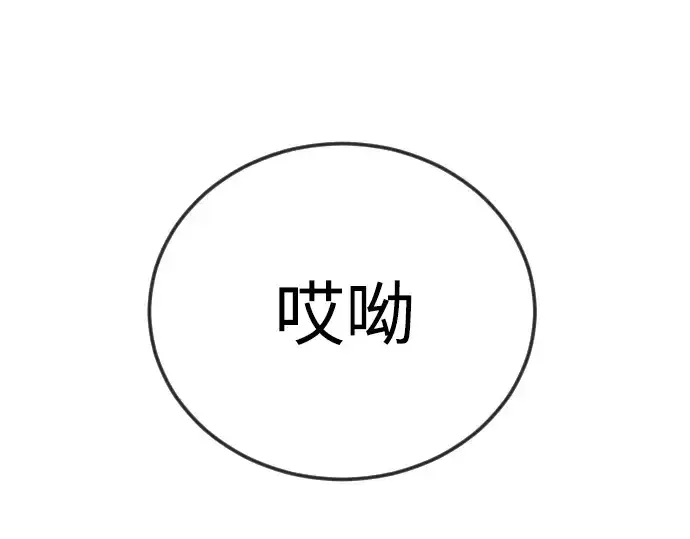《超人的时代》第二季 第129话图317