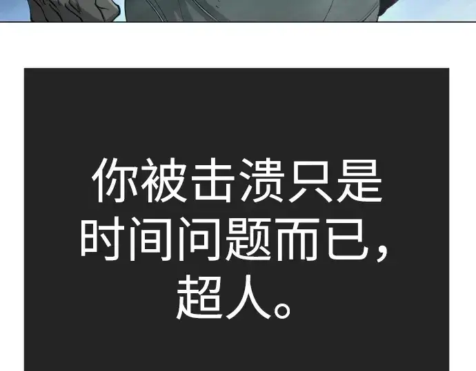 《超人的时代》第二季 第129话图321