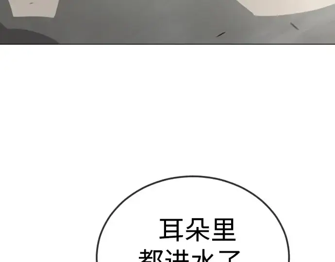 《超人的时代》第二季 第129话图324