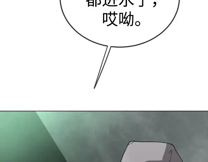 《超人的时代》第二季 第129话图325