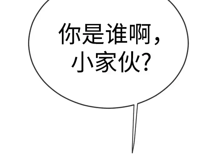 《超人的时代》第二季 第129话图330