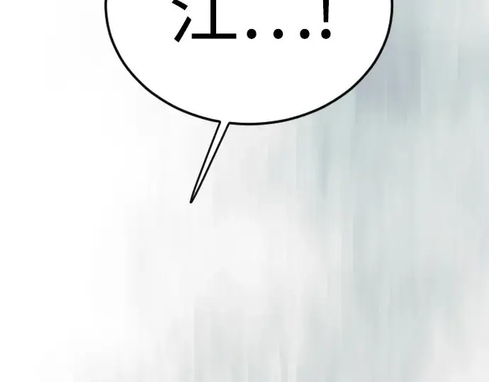 《超人的时代》第二季 第129话图34