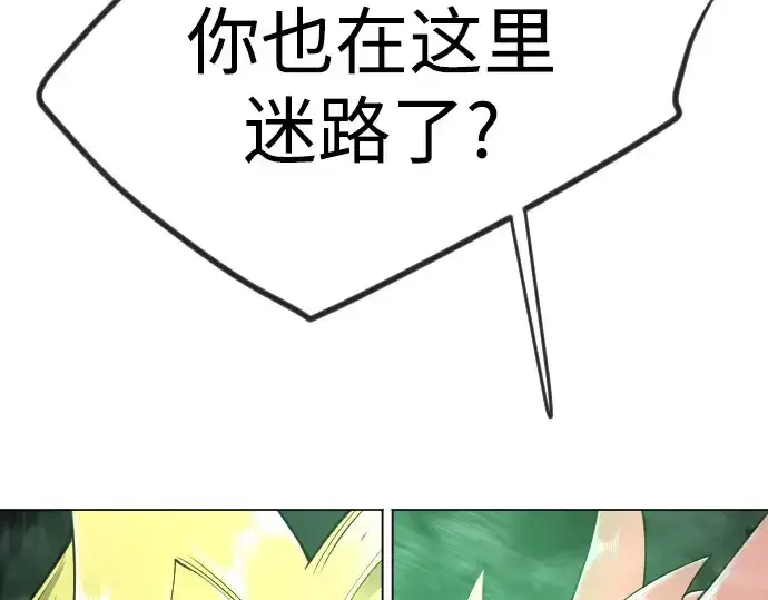 《超人的时代》第二季 第129话图359
