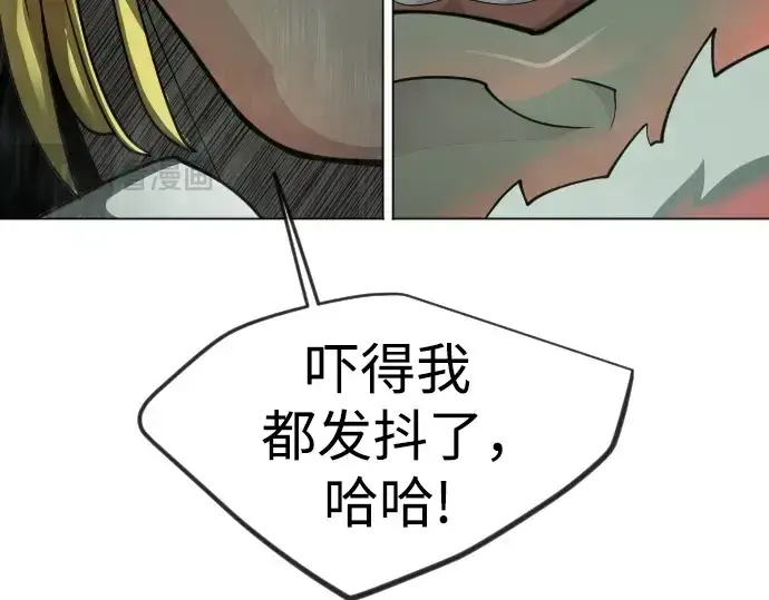 《超人的时代》第二季 第129话图362