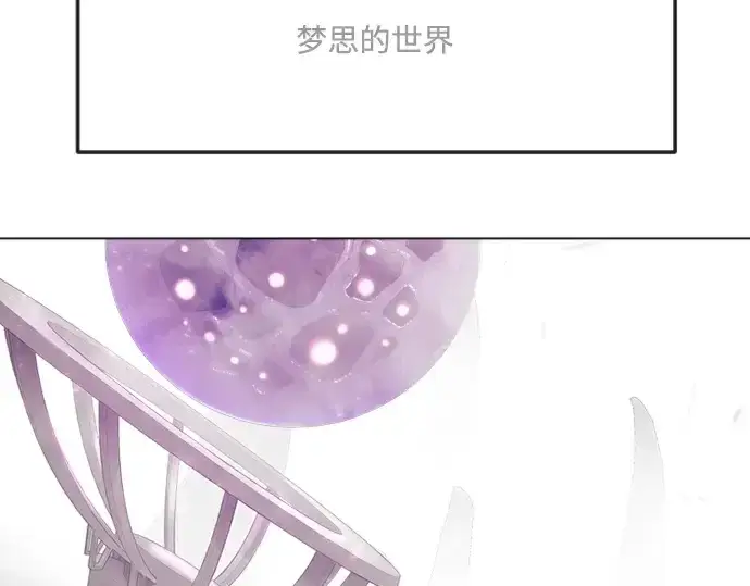 《超人的时代》第二季 第129话图44