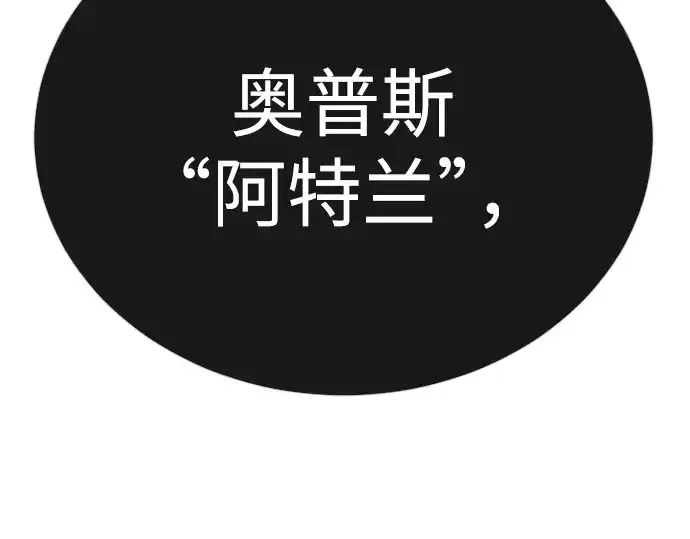 《超人的时代》第二季 第129话图51