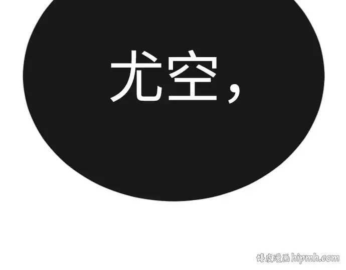 《超人的时代》第二季 第129话图56