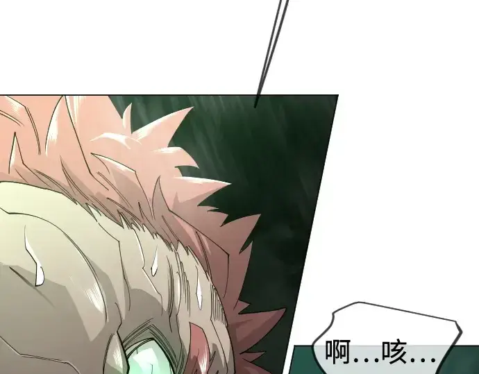 《超人的时代》第二季 第129话图7