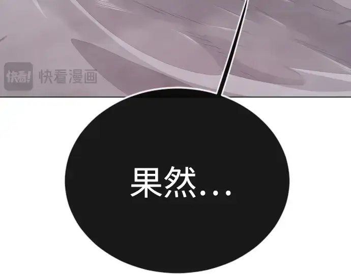 《超人的时代》第二季 第129话图92