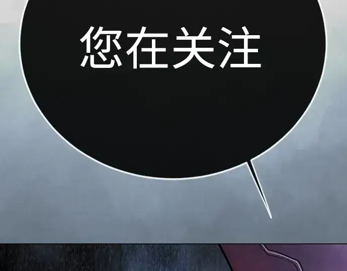 《超人的时代》第二季 第129话图94