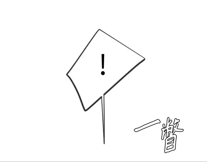 《超人的时代》第二季 第130话图102