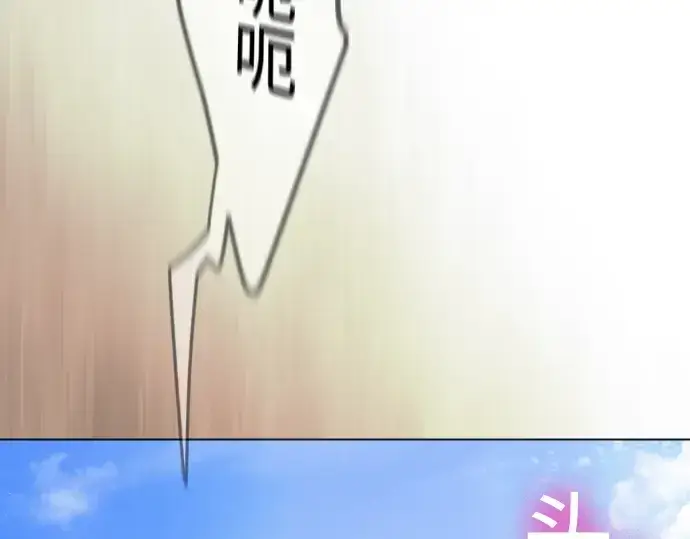 《超人的时代》第二季 第130话图106