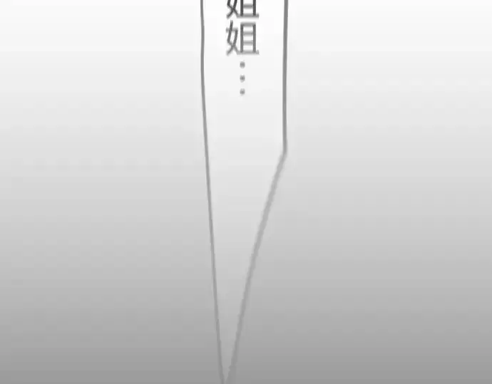 《超人的时代》第二季 第130话图115