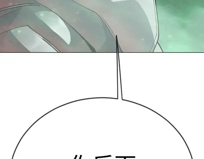《超人的时代》第二季 第130话图130