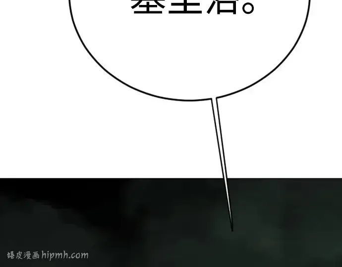 《超人的时代》第二季 第130话图16