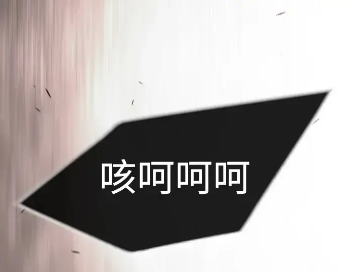 《超人的时代》第二季 第130话图164