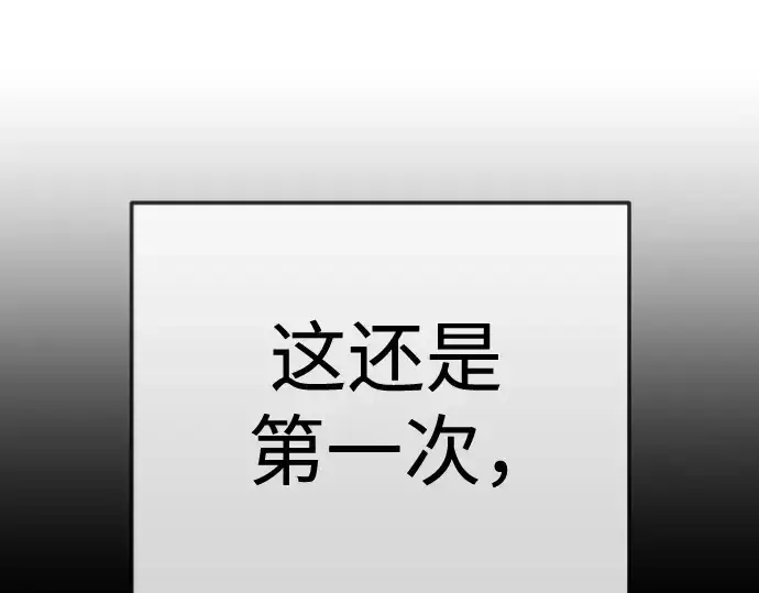 《超人的时代》第二季 第130话图196