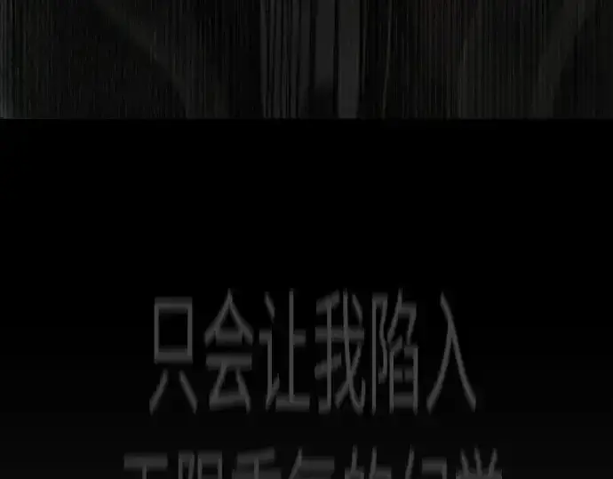 《超人的时代》第二季 第130话图206