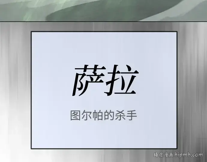 《超人的时代》第二季 第130话图216