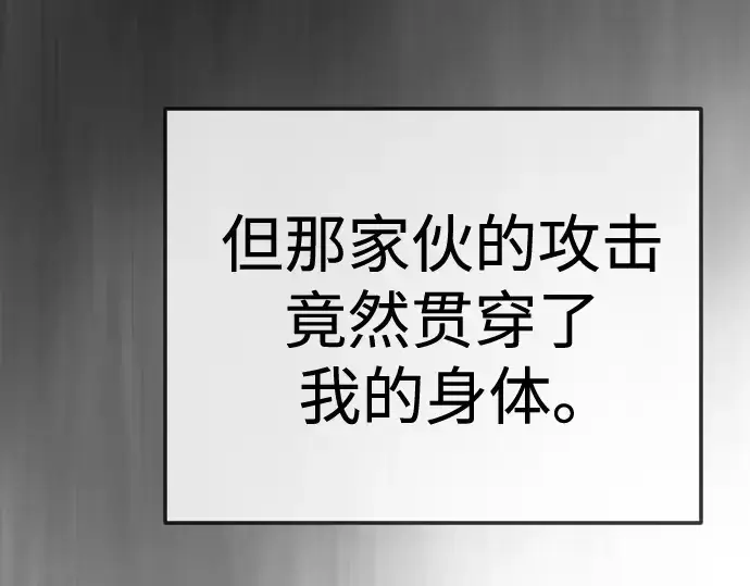 《超人的时代》第二季 第130话图234
