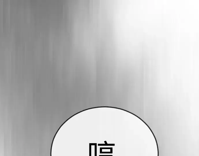 《超人的时代》第二季 第130话图235