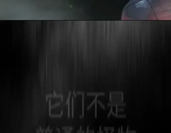 《超人的时代》第二季 第130话图239