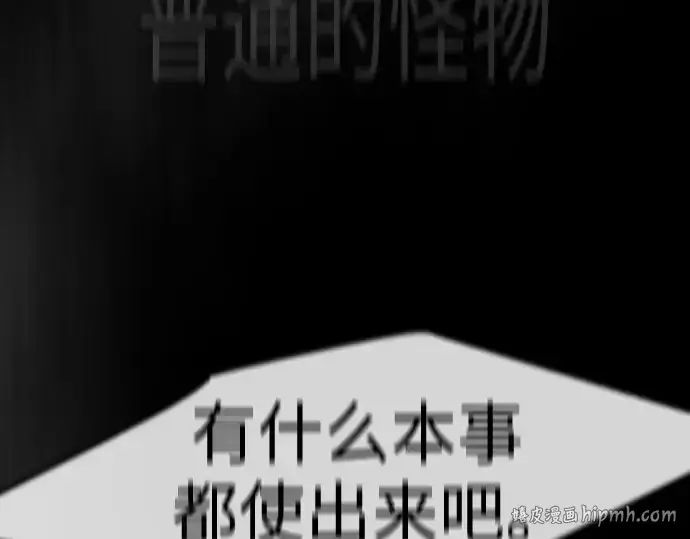 《超人的时代》第二季 第130话图240
