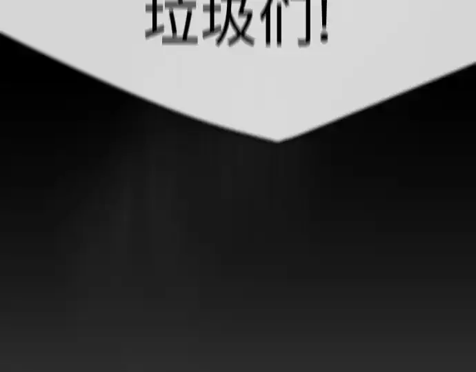 《超人的时代》第二季 第130话图245