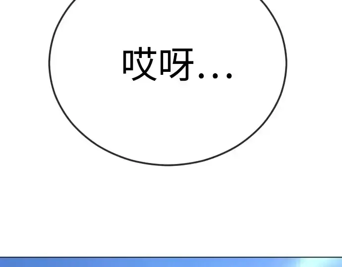 《超人的时代》第二季 第130话图252