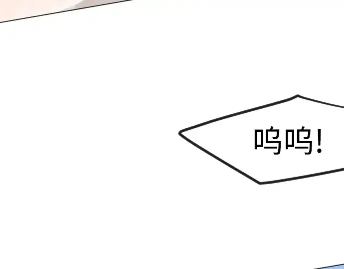 《超人的时代》第二季 第130话图266