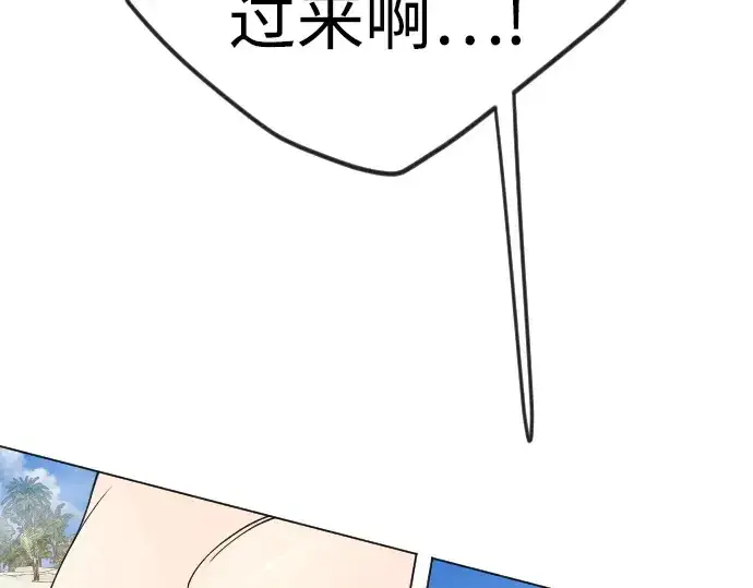 《超人的时代》第二季 第130话图269