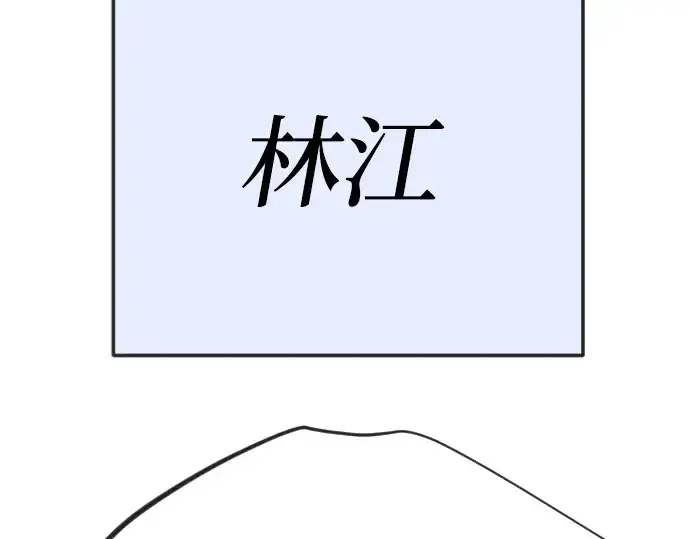 《超人的时代》第二季 第130话图285