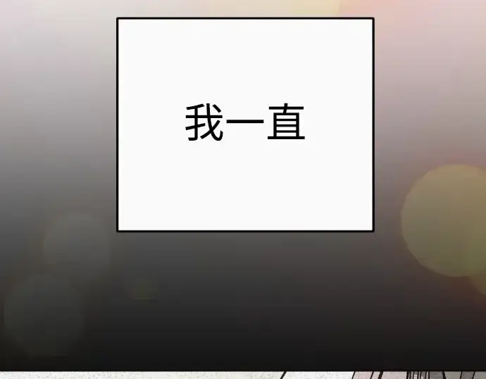 《超人的时代》第二季 第130话图294