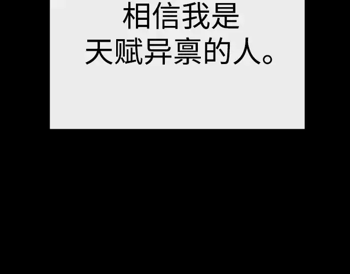 《超人的时代》第二季 第130话图297