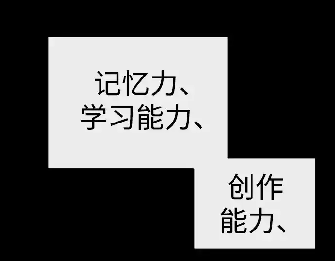 《超人的时代》第二季 第130话图298