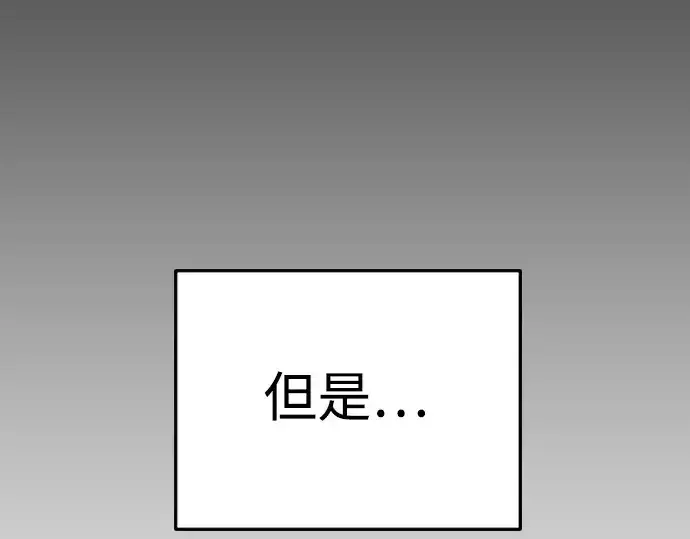 《超人的时代》第二季 第130话图307