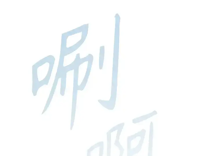《超人的时代》第二季 第130话图31