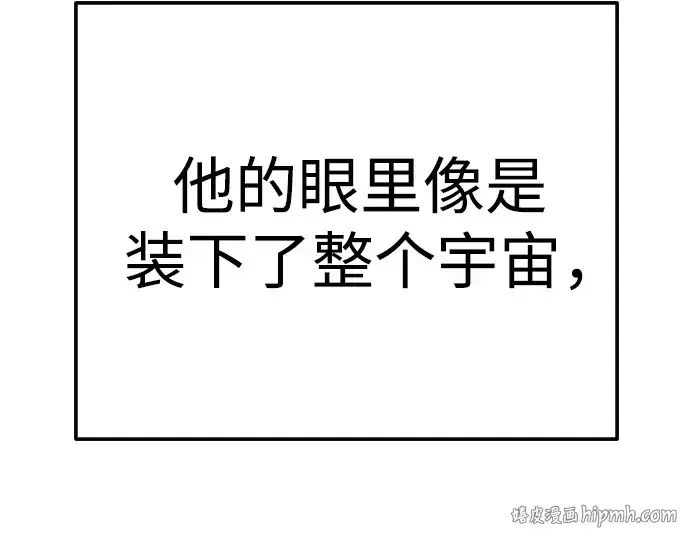 《超人的时代》第二季 第130话图312