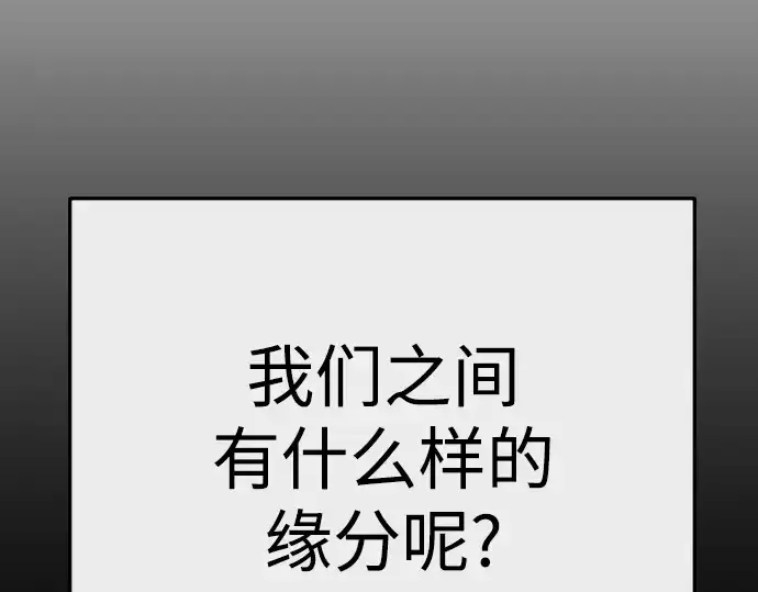《超人的时代》第二季 第130话图321